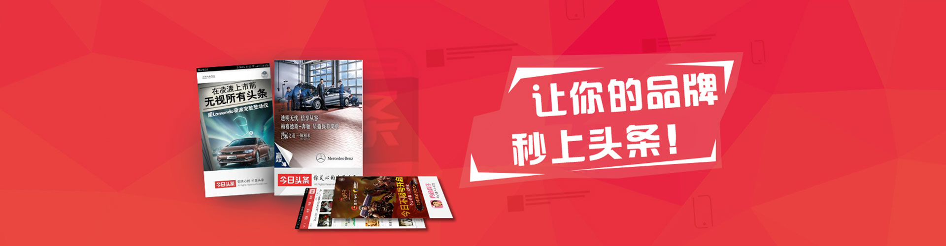 路桥百度推广价格